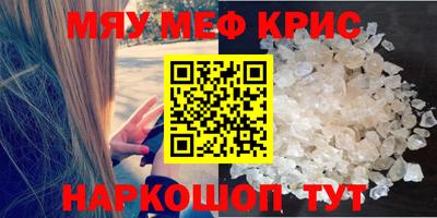 таблы Кунгур