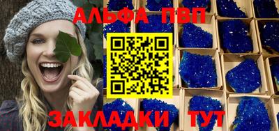 таблы Кунгур