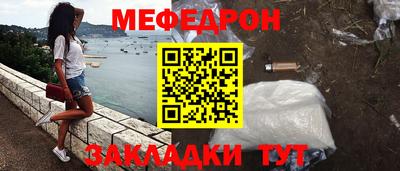 таблы Кунгур