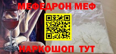 соль курить ск Ливны