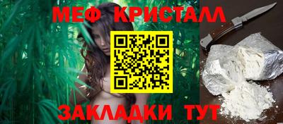 таблы Кунгур