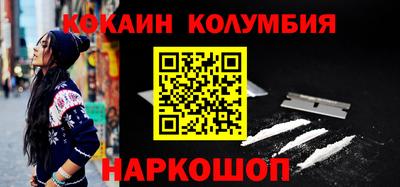 таблы Кунгур