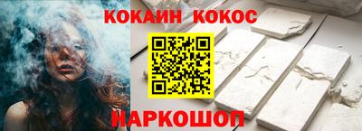 соль курить ск Ливны