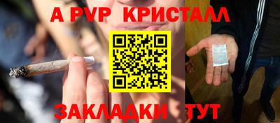скорость Ликино-Дулёво