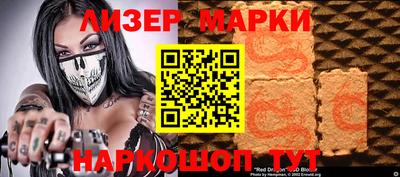 соль курить ск Ливны