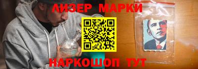 соль курить ск Ливны