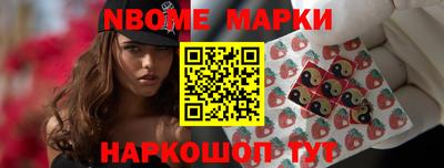 скорость Ликино-Дулёво