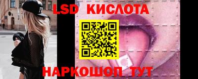 таблы Кунгур