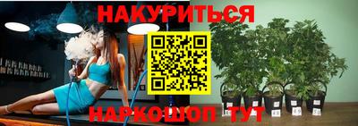соль курить ск Ливны