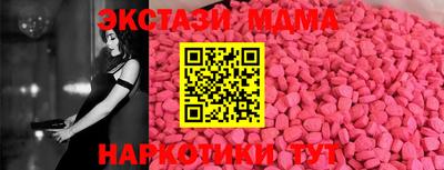 скорость Ликино-Дулёво