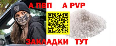Альфа ПВП Лесосибирск