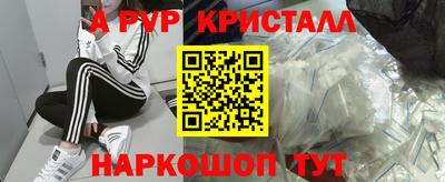 таблы Кунгур