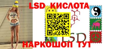 таблы Кунгур