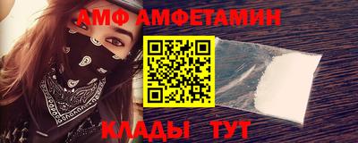 соль курить ск Ливны