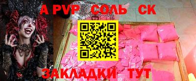 дурь Кулебаки