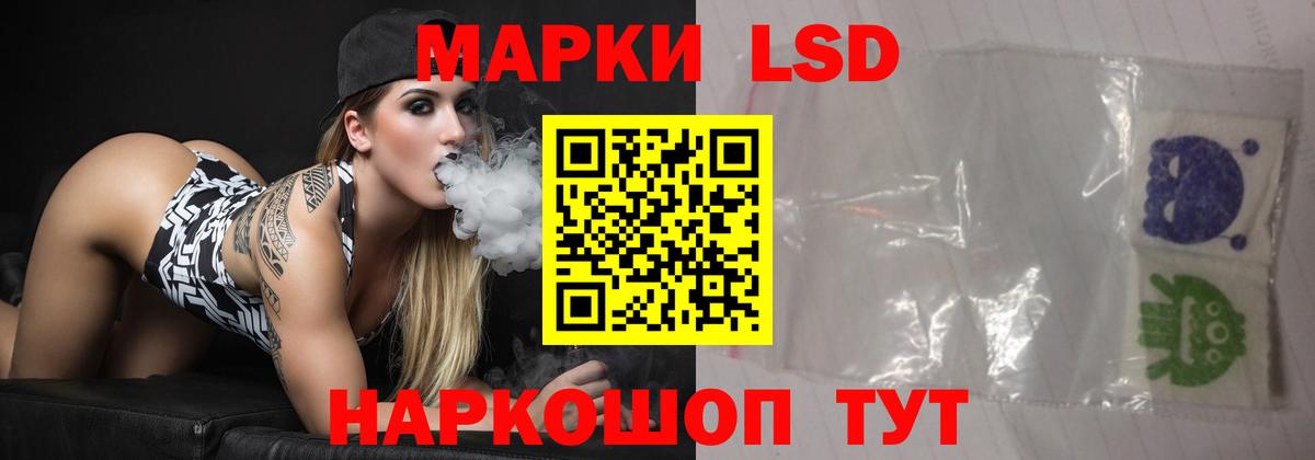 Гулькевичи  LSD-25 экстази ecstasy  Вход с VPN  LSD-25 экстази кислота 