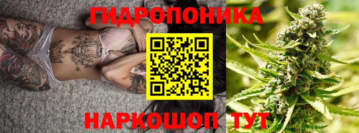 Канабис марихуана Гулькевичи